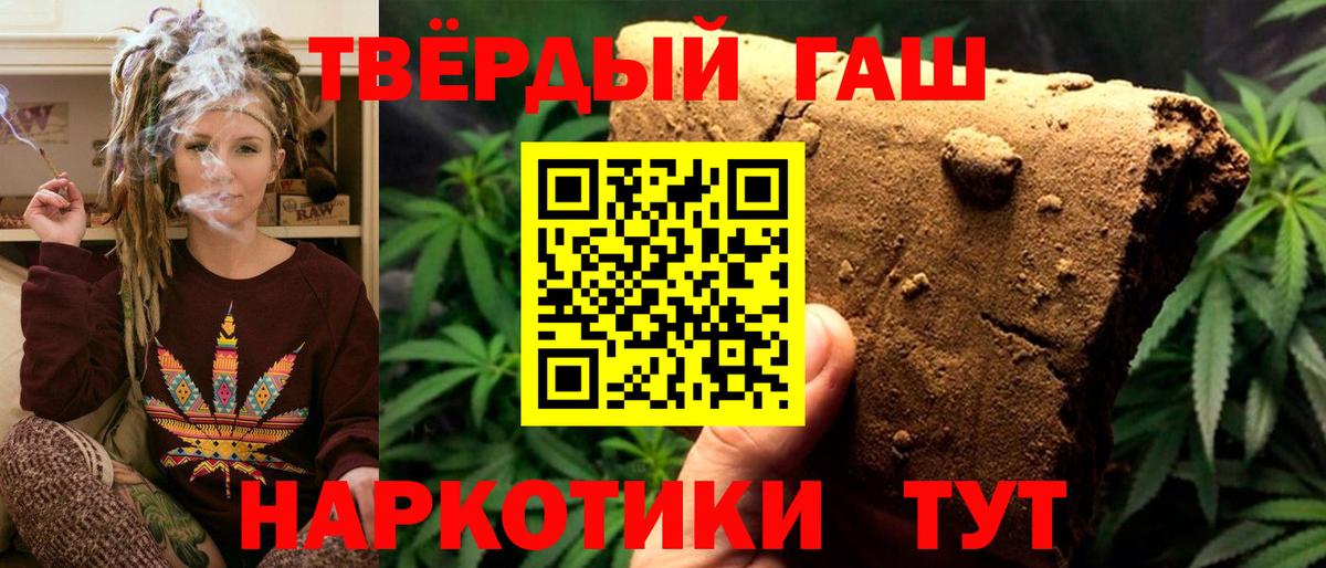 ГАШ убойный Будённовск