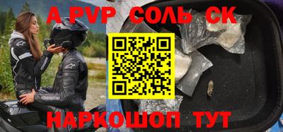 COCAINE Янаул