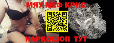 кокаин VHQ Ярцево
