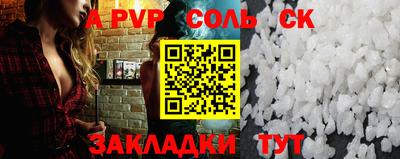 кокаин VHQ Ярцево