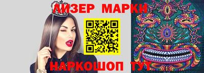 ГАЛЛЮЦИНОГЕННЫЕ ГРИБЫ Ярославль