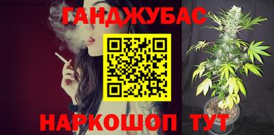 COCAINE Янаул