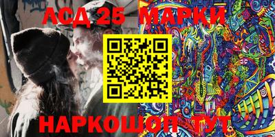 ГАЛЛЮЦИНОГЕННЫЕ ГРИБЫ Ярославль