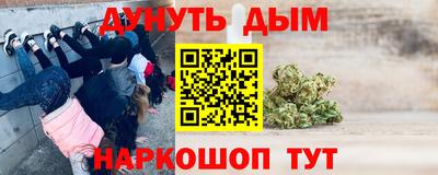 кокаин VHQ Ярцево