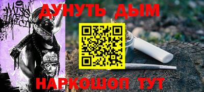 COCAINE Янаул