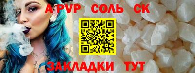 кокаин VHQ Ярцево