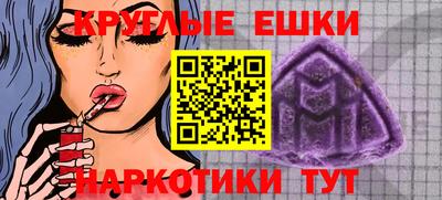 кокаин VHQ Ярцево