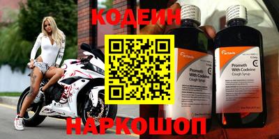 кокаин VHQ Ярцево