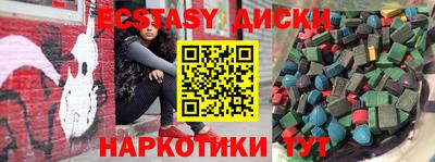 COCAINE Янаул