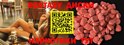 ГАЛЛЮЦИНОГЕННЫЕ ГРИБЫ Ярославль