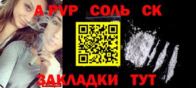 кокаин VHQ Ярцево
