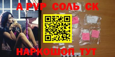 COCAINE Янаул