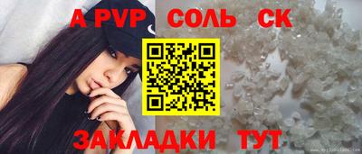 кокаин VHQ Ярцево