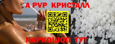 COCAINE Янаул