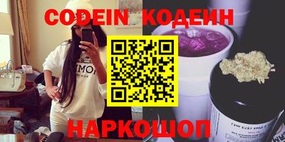 кокаин VHQ Ярцево