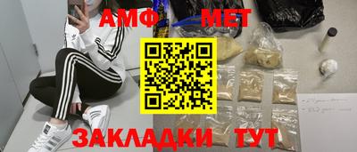 COCAINE Янаул
