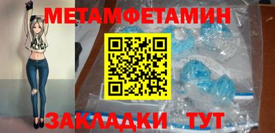COCAINE Янаул
