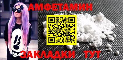COCAINE Янаул