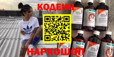 кокаин VHQ Ярцево