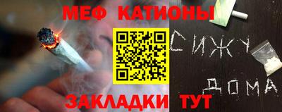 COCAINE Янаул