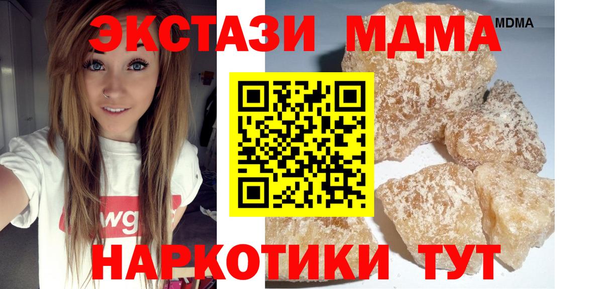 Будённовск  MDMA Molly  Вход с VPN  MDMA молли 