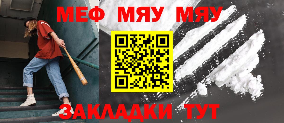 МЕФ  МЕГА зеркало  Мефедрон  Вход с VPN  МЯУ-МЯУ 4 MMC  Будённовск  Мефедрон VHQ 